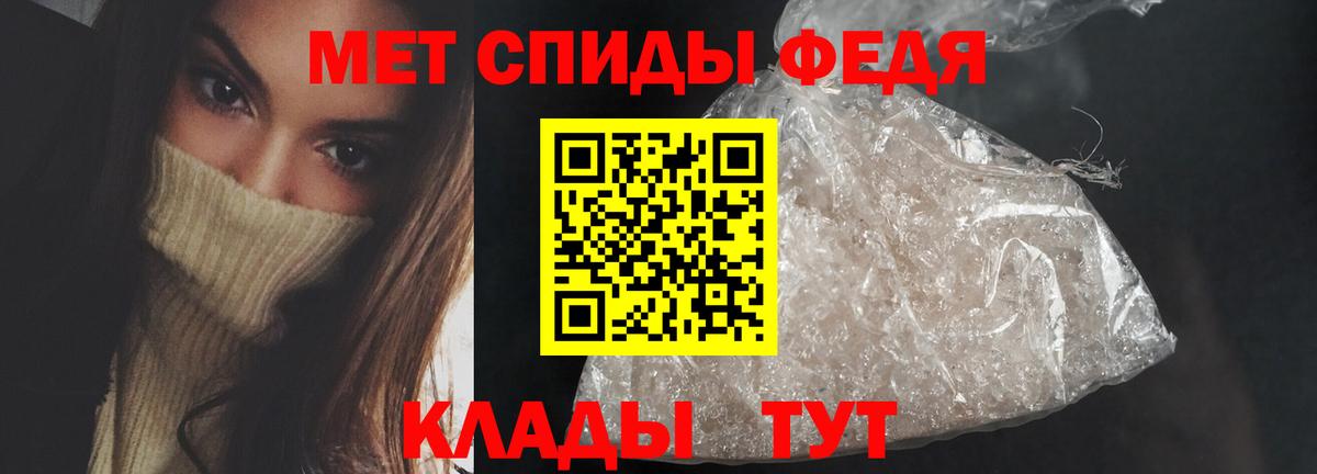 Усолье-Сибирское  АМФЕТАМИН  Вход с VPN  omg ссылки  АМФ VHQ 