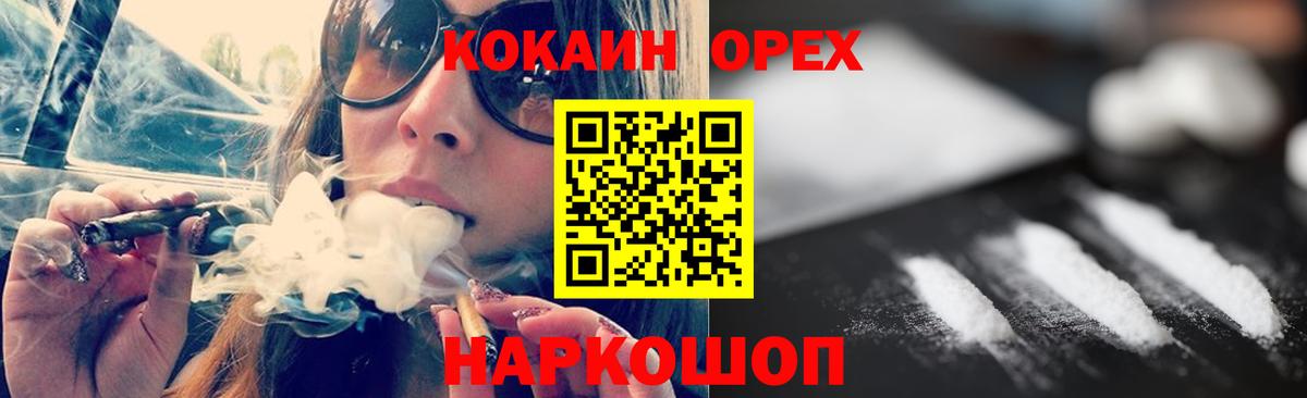 КОКАИН Боливия Усолье-Сибирское