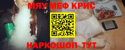 альфа пвп VHQ Краснодар