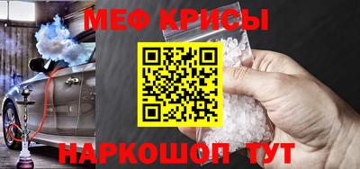 альфа пвп VHQ Краснодар