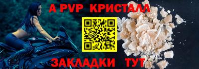 прущие крисы Краснознаменск