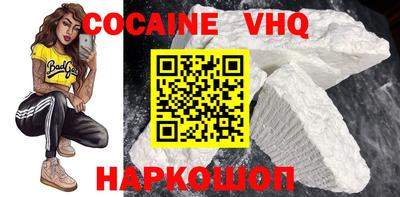 прущие крисы Краснознаменск