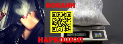альфа пвп VHQ Краснодар