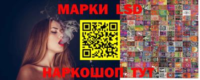 прущие крисы Краснознаменск