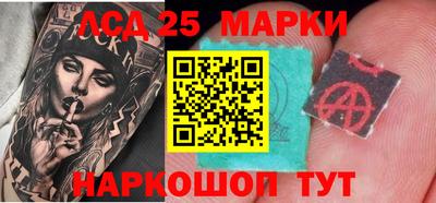 прущие крисы Краснознаменск