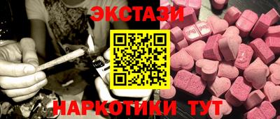 прущие крисы Краснознаменск