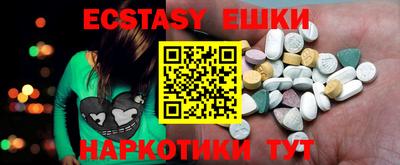 прущие крисы Краснознаменск