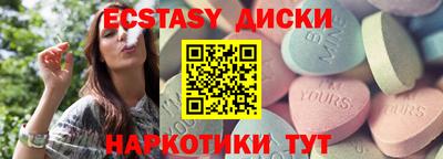 прущие крисы Краснознаменск