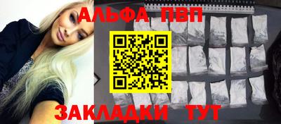 прущие крисы Краснознаменск
