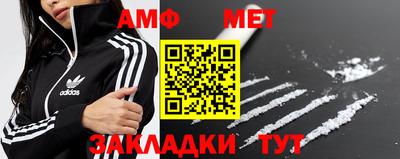 альфа пвп VHQ Краснодар