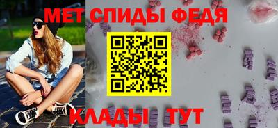 прущие крисы Краснознаменск