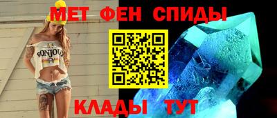 скорость mdpv Краснокаменск
