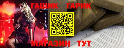альфа пвп VHQ Краснодар