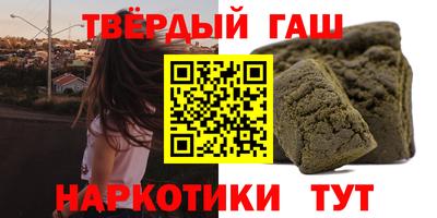 альфа пвп VHQ Краснодар