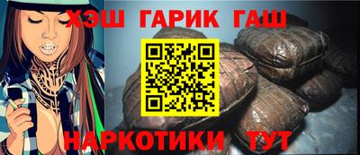 альфа пвп VHQ Краснодар