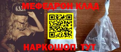 прущие крисы Краснознаменск