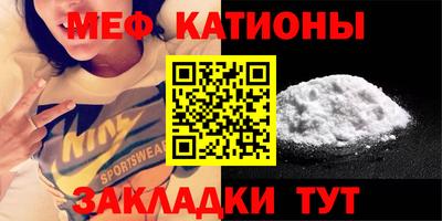 прущие крисы Краснознаменск