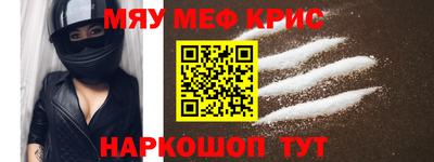 скорость mdpv Краснокаменск