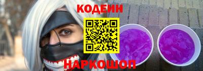 альфа пвп VHQ Краснодар
