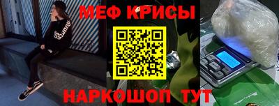скорость mdpv Краснокаменск
