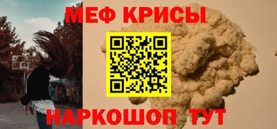 прущие крисы Краснознаменск