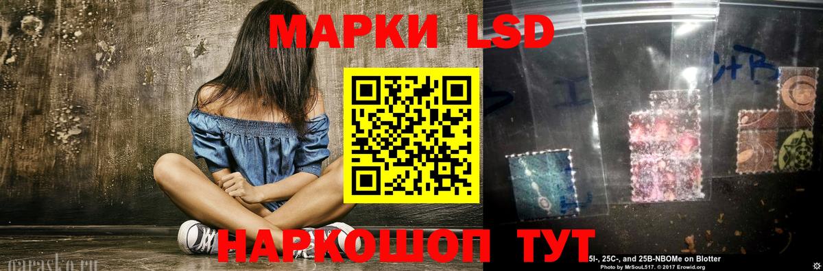 Лсд 25 экстази кислота Усолье-Сибирское