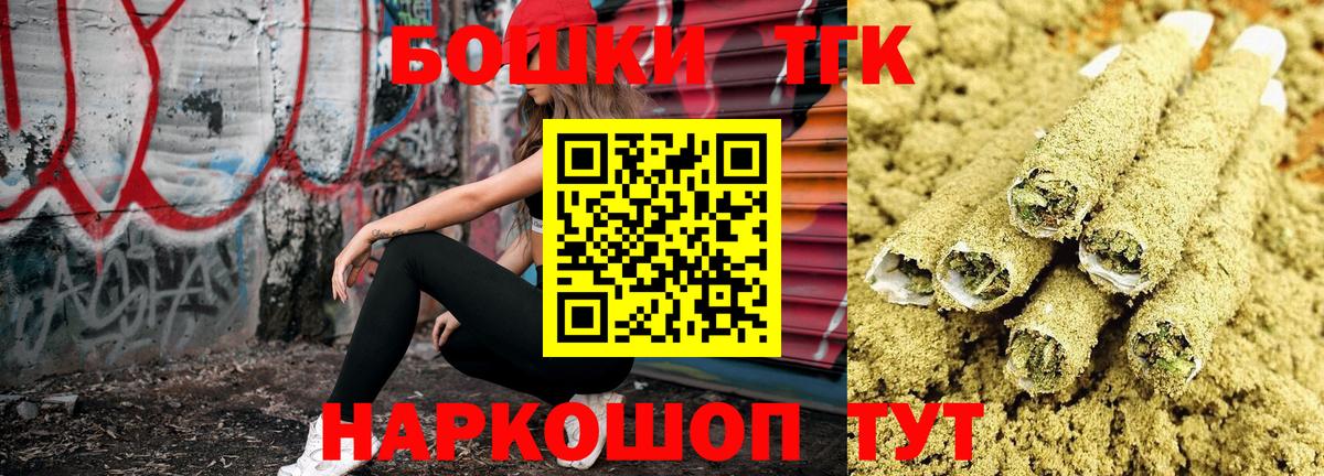 Усолье-Сибирское  МАРИХУАНА гибрид  Бошки Шишки AK-47  Бошки марихуана White Widow  Вход с VPN  Бошки марихуана Bruce Banner 